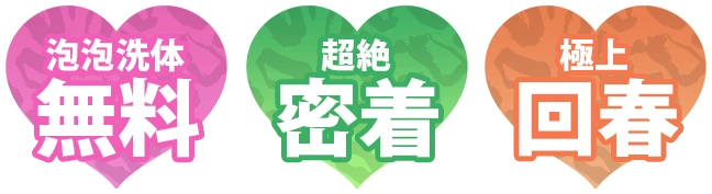 トップページの背景画像
