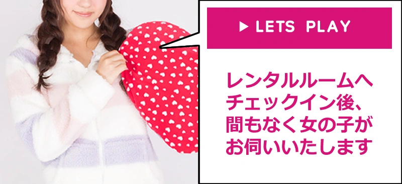 サービス開始