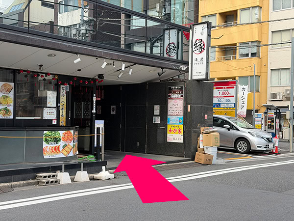 道順画像